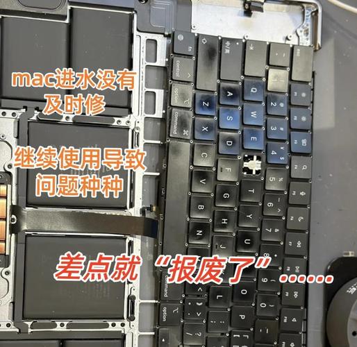 笔记本键盘进水会坏吗
