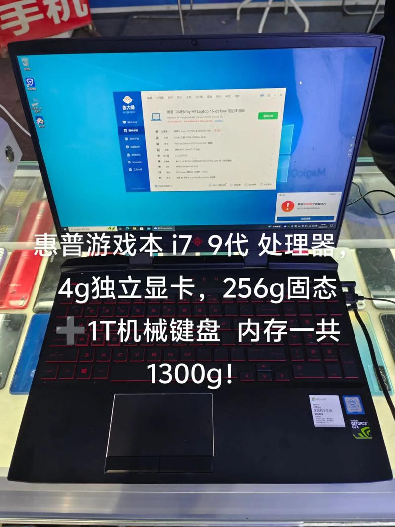 惠普8560w(QA167PA)处理器