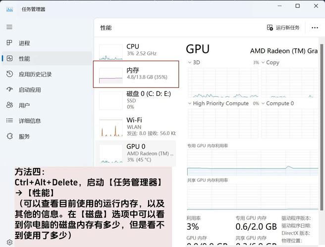如何检测电脑内存条