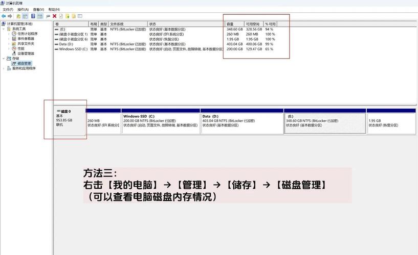 鲁大师检测内存条好坏