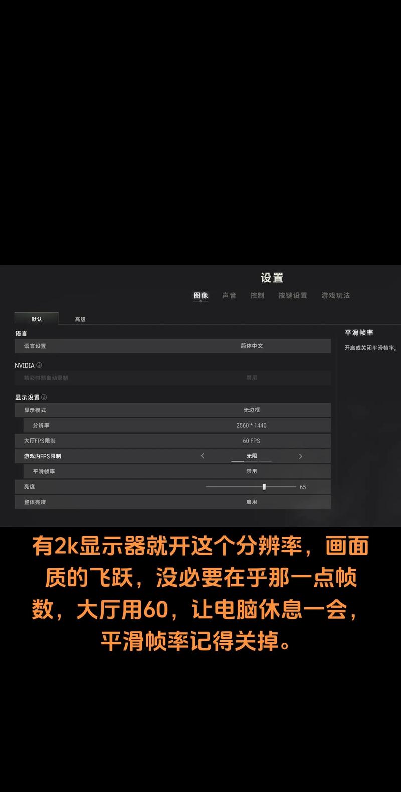 流畅吃鸡最便宜的电脑配置吃鸡电脑配置要求最低的