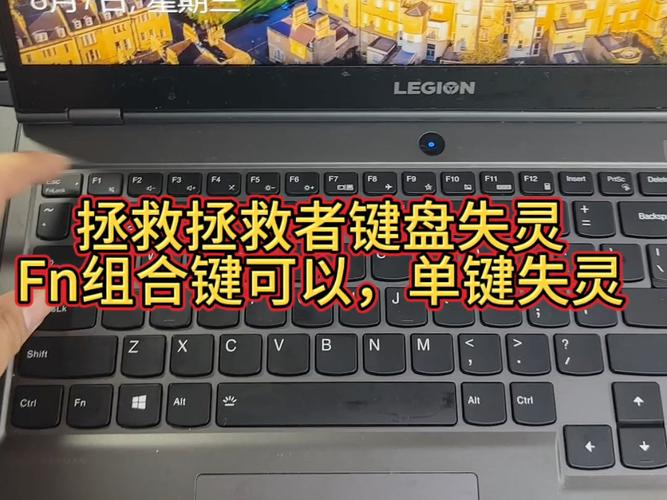 笔记本键盘有两个按键失灵了维修需要大概多少钱?