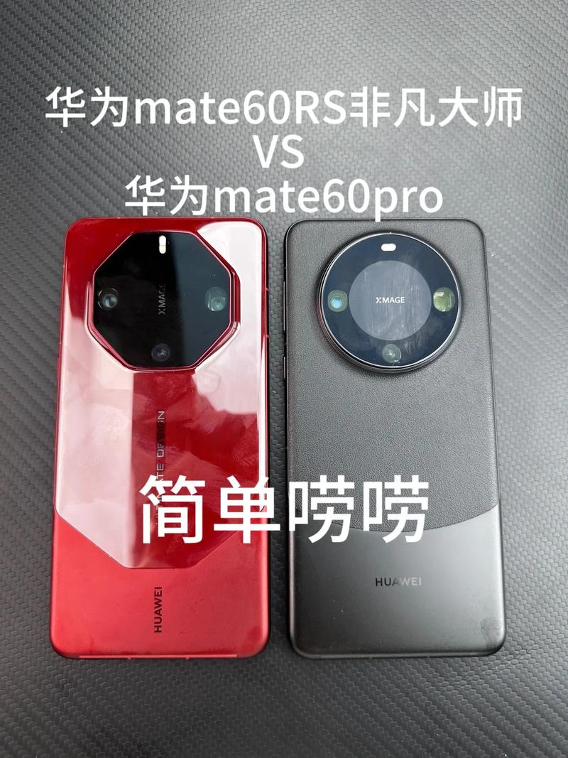 华为为什么卖那么贵