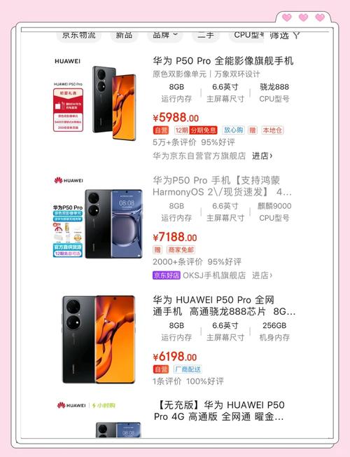 华为电脑价值在哪里呢华为和联想电脑哪个好哪款值得购买