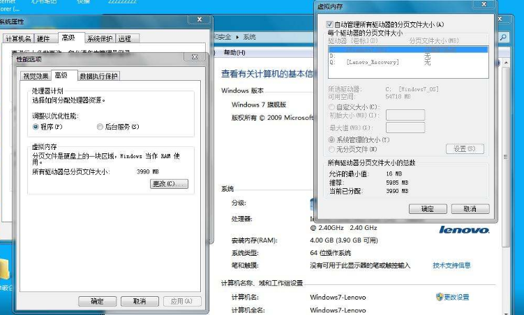物理内存已经8G了,还需要设置虚拟内存吗?