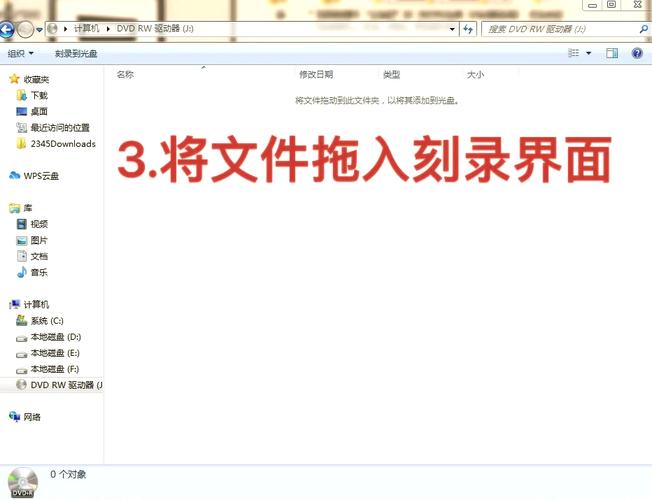 怎么知道自己的光驱有刻录功能呢