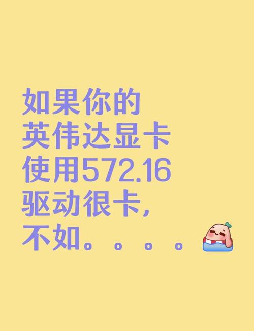 为什么要升级显卡驱动?有什么用吗?