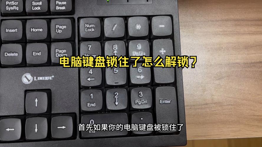DELL笔记本键盘键掉了怎么安装