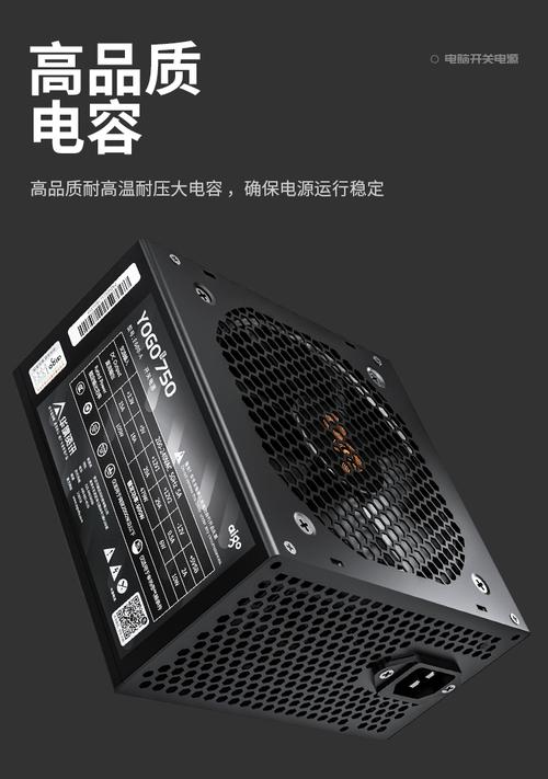 台式电脑的功率一般是多少?