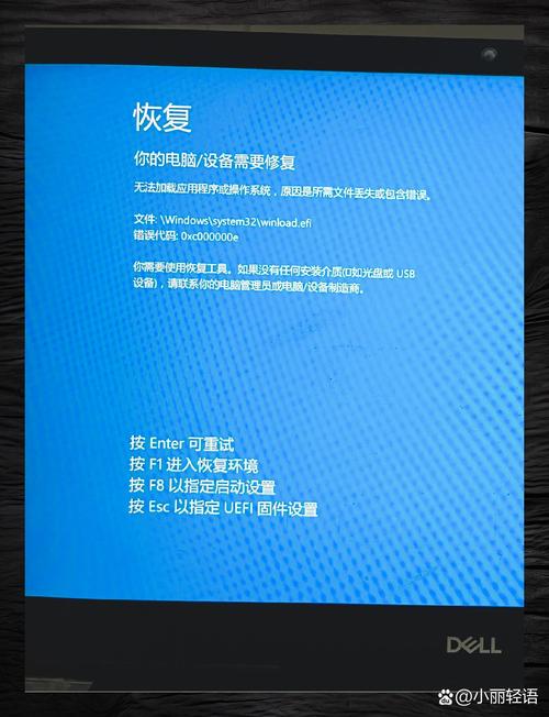 win10系统开机出现你的电脑需要修复怎么办?