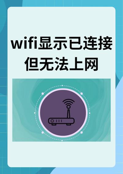 电脑网卡灯亮了但是显示连不上网是怎么回事?