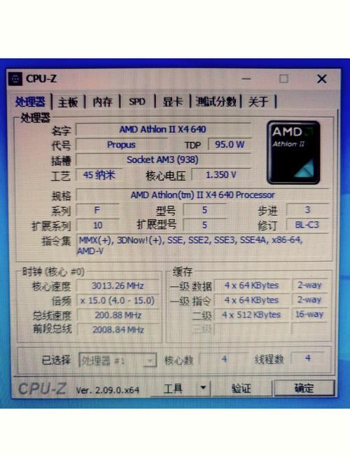 AMD速龙IIX4640配什么集成显卡