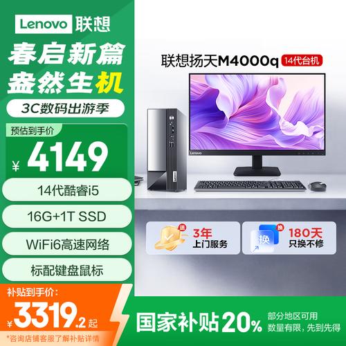 买电脑是买联想好?还是买苹果好?