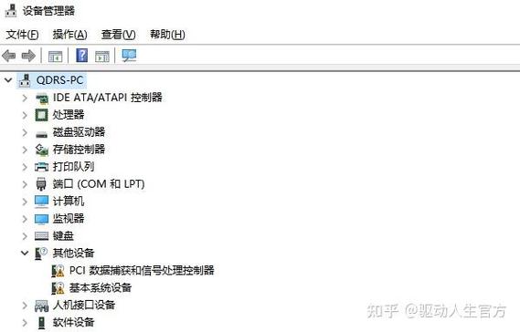 台式电脑蓝牙在哪里?