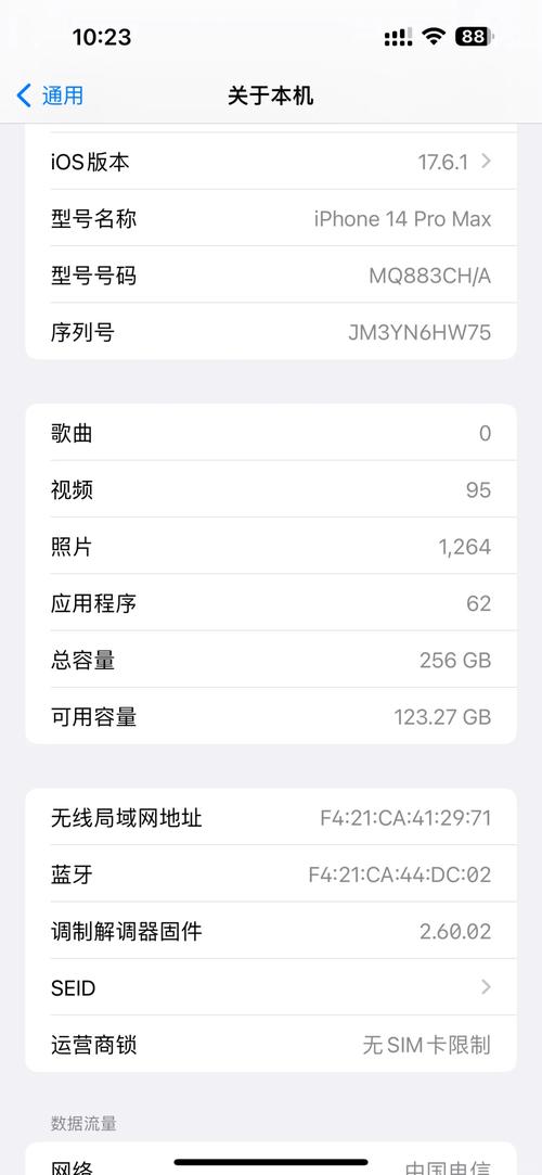 近来iPhone14哪个版本好