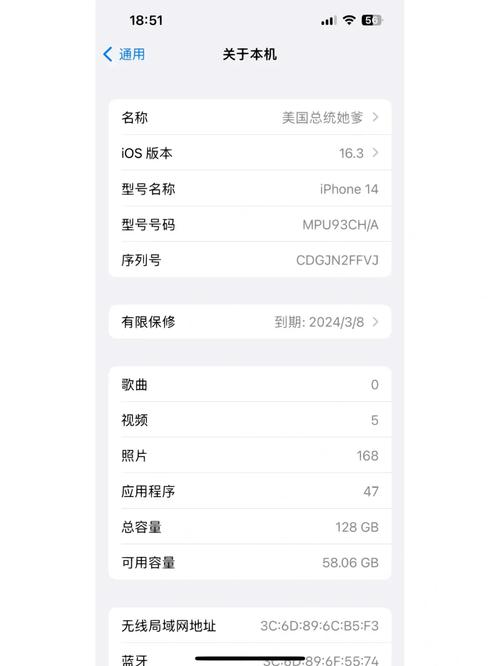 苹果14配置参数表
