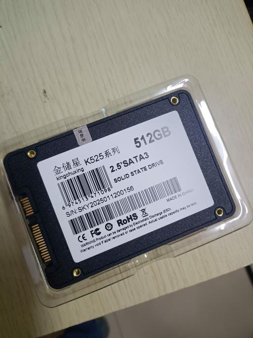 电脑中的固态硬盘啥意思啊