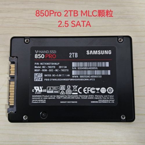 闪存和固态硬盘ssd区别