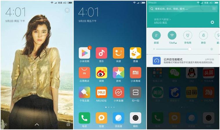 红米Note4说是预装MIUI8系统,是真么?