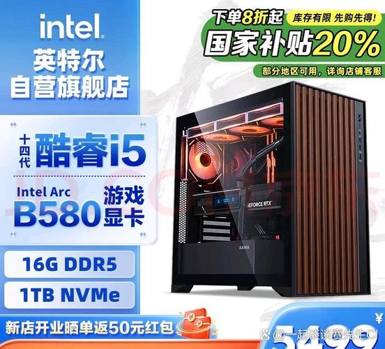 我想京东买一个电脑主机可以吗?买什么牌子好,有没有买过的哪家好?两千...