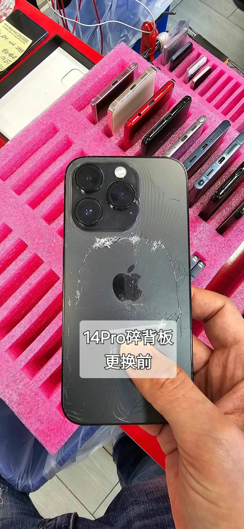 苹果手机内屏幕碎了换一个得价钱?