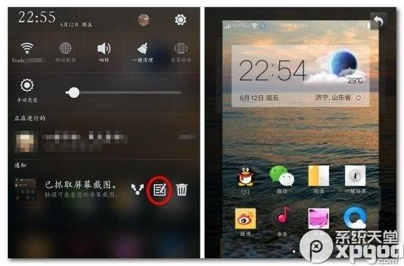 oppoR11s怎么截屏