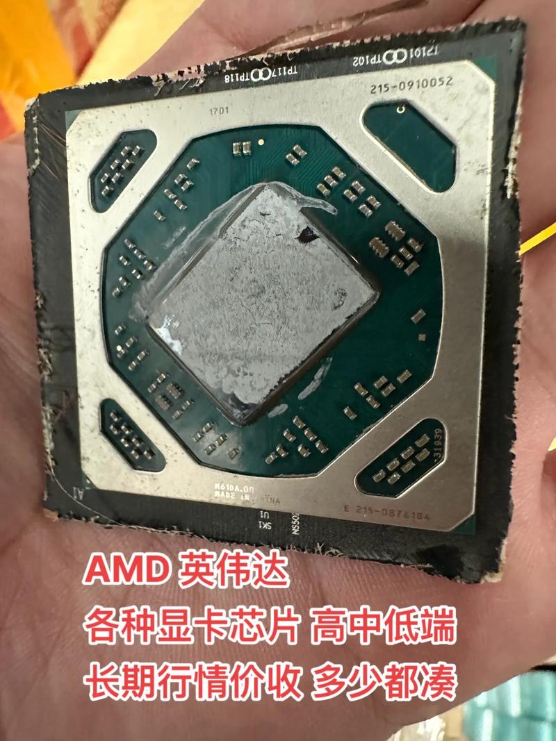 主流显卡的显示芯片主要有哪些?