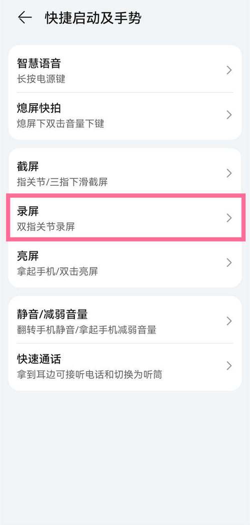 华为畅享9好还是荣耀9好点