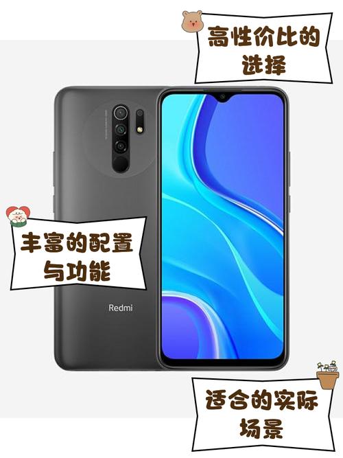 华为畅享9与9s的区别