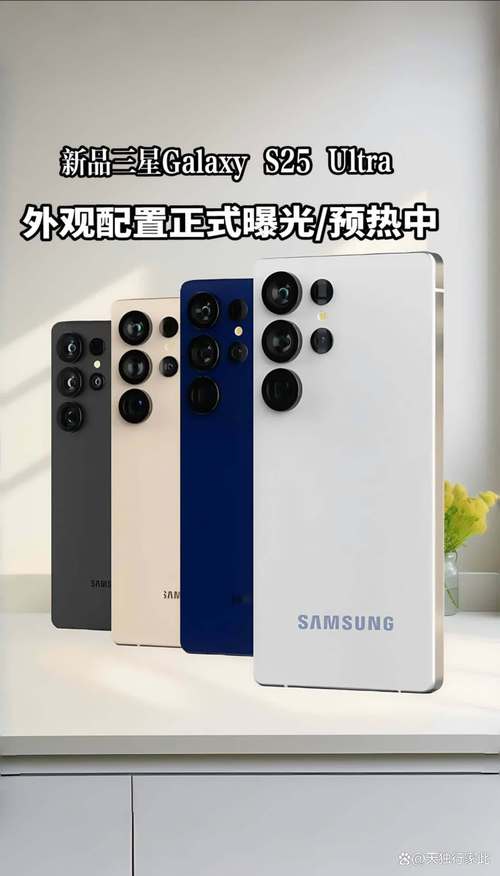 三星W2017参数配置、功能介绍及上市时间