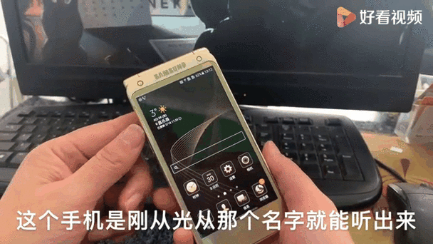 W2017三星手机参数及详细评测