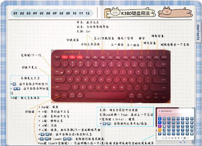 罗技k380键盘怎么连接电脑?