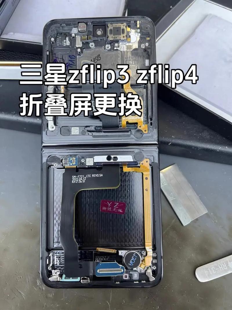 zflip3更换原装屏幕