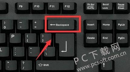 苹果笔记本backSPACE键在哪