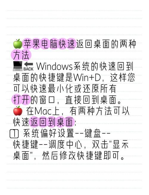 macbook键盘的delete和退格键合并了,怎么打开?