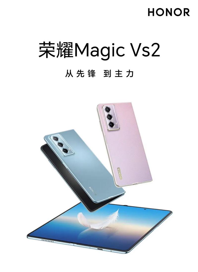 荣耀magic2和荣耀play4tpro哪个好?