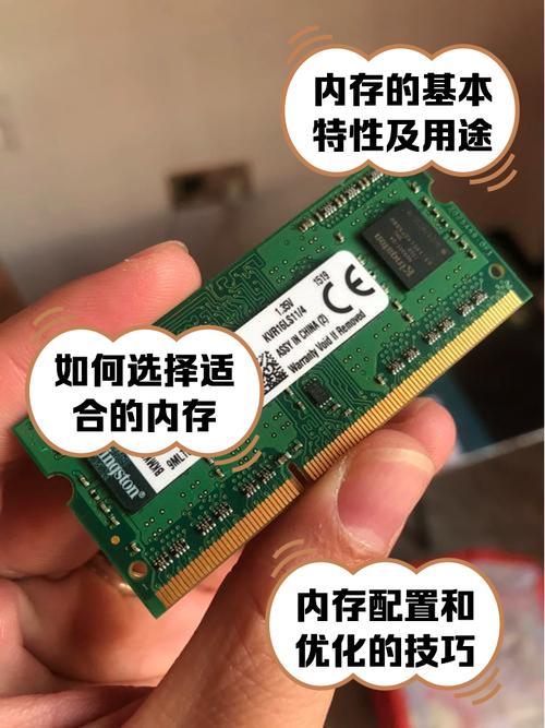 电脑内存不够用加内存条还是固态硬盘