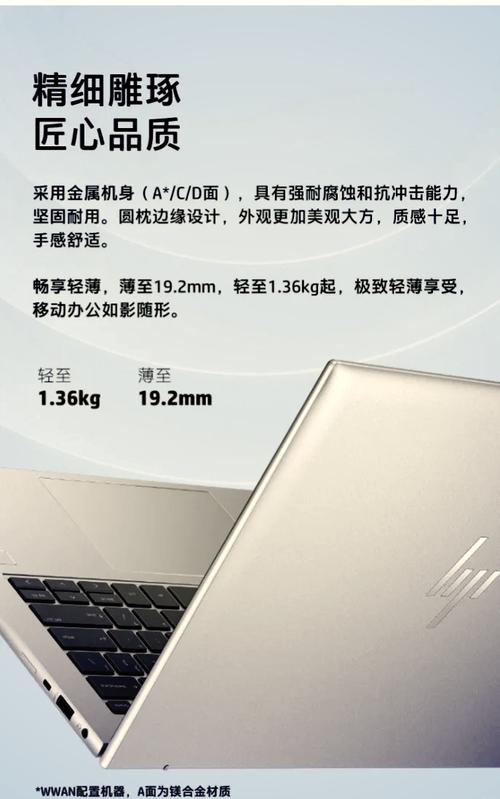 惠普电脑和戴尔哪个好