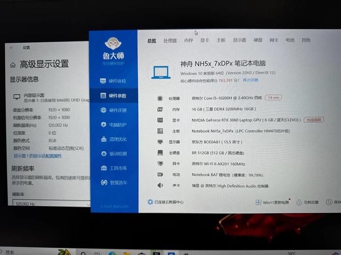 战神笔记本zx8u盘启动