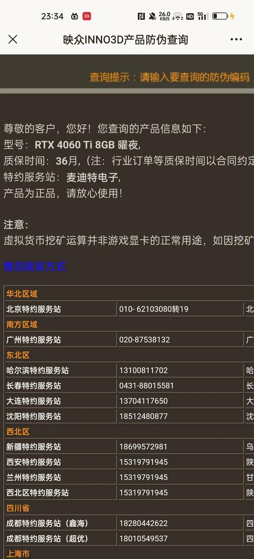 如何查询显卡SN码