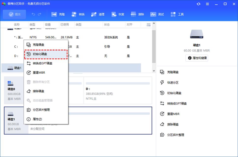 请问加硬盘直接插上就可以了吗