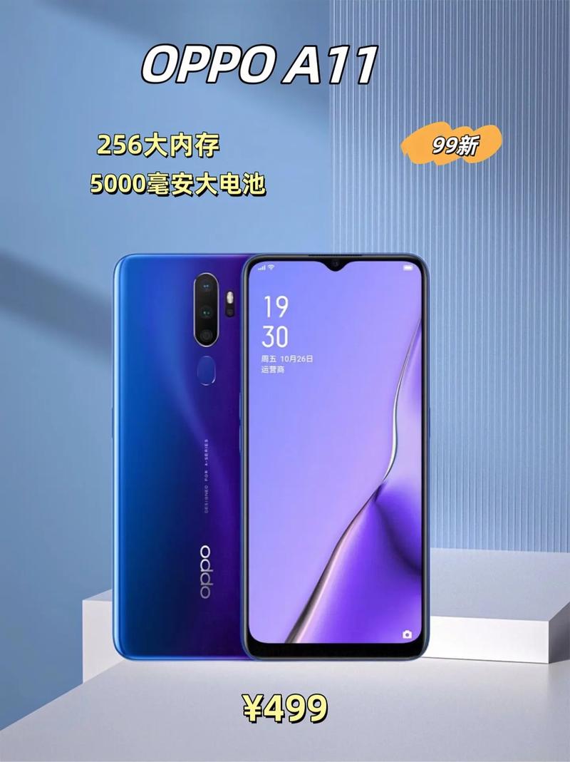 oppoa11手机支持16g内存吗