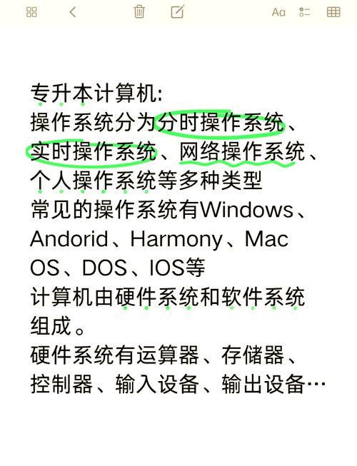 电脑开单系统哪种好电脑操作系统有几种各有什么区别哪种系统好_百度知...