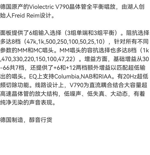 v7900(关于v7900的基本详情介绍)