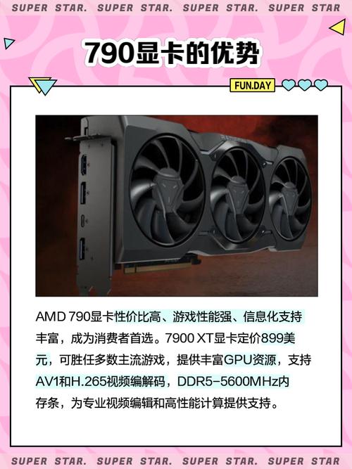 江诗丹顿7900v费用