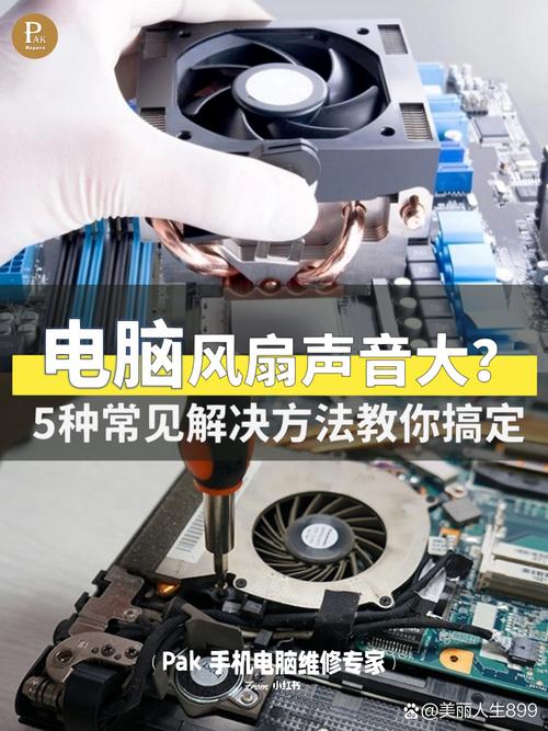 神舟笔记本风扇声音大怎么办