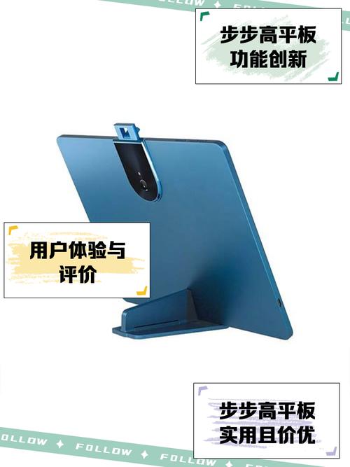 关于步步高学习机,怎么样?学生平板电脑学习机