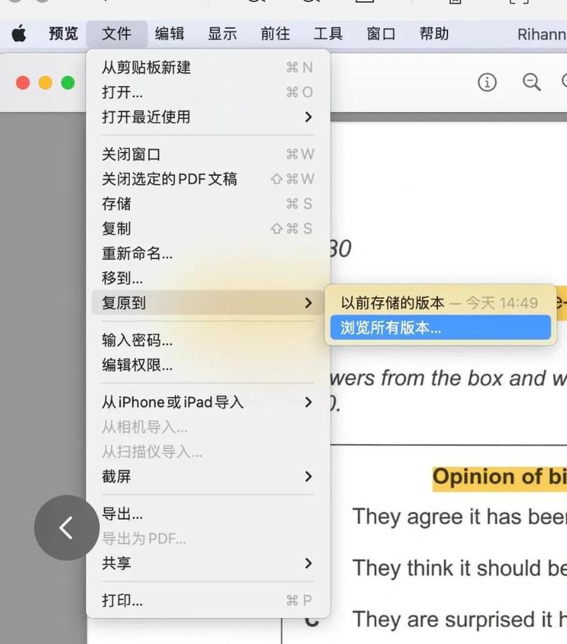 苹果电脑只有win7还原系统苹果笔记本已装win系统怎样恢复苹果系统