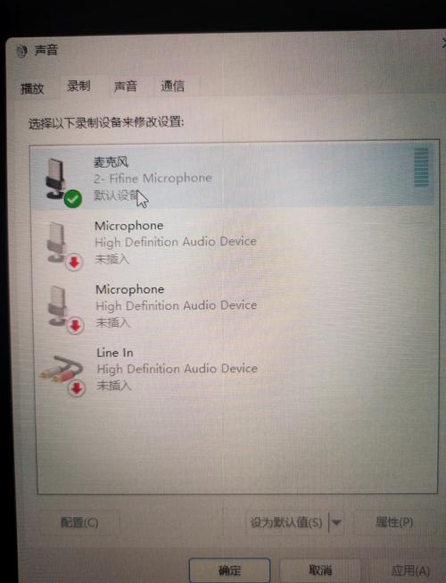 电脑用麦克风说话有回音怎么办