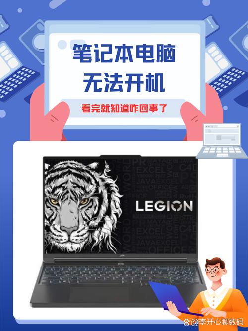 联想笔记本R61问题,电脑高手来帮忙,100分,两次追加,希望尽量解释详细...